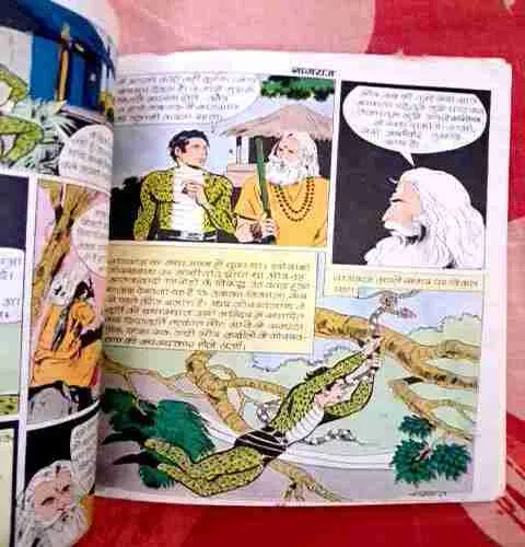 Nagraj(5 Rs print 39 pages)