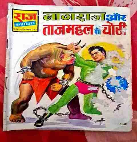 Nagraj aur Taj Mahal ki chori