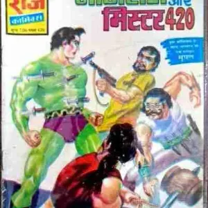 Nagraj aur Mr 420