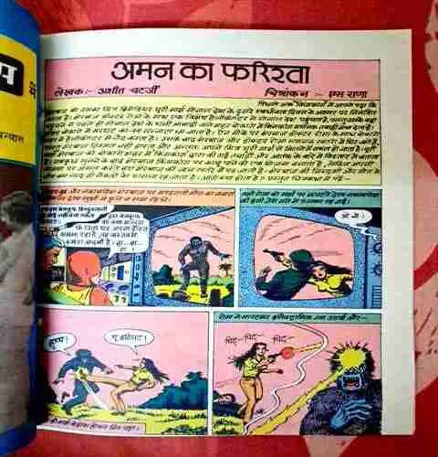 King Kong(MCK Digest Big)