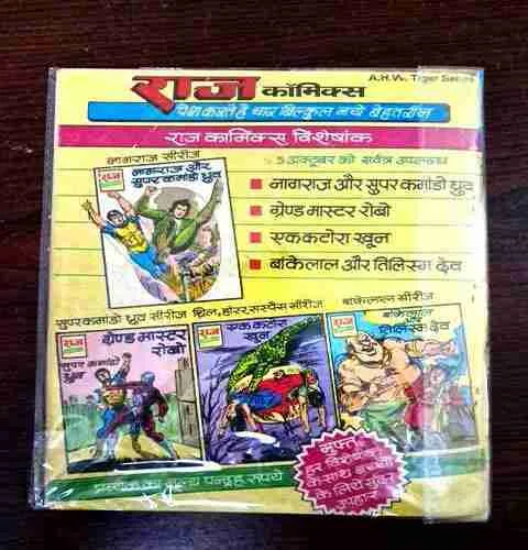 Nagraj Aur Kobra ghati