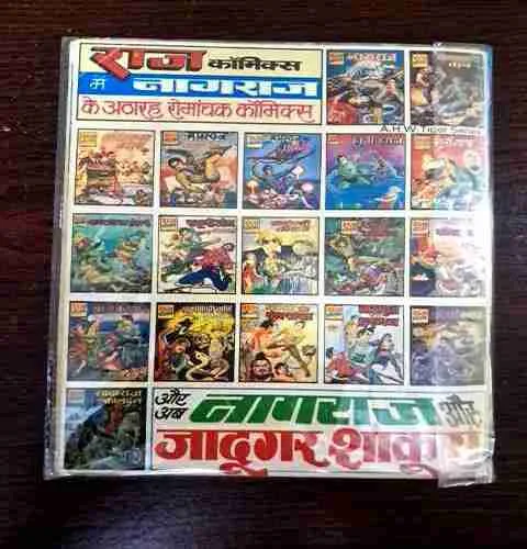 Nagraj ka Dushman