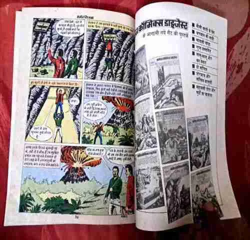 King Kong(MCK Digest Big)