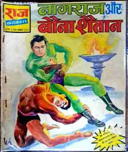 Nagraj Aur Bauna Shaitaan