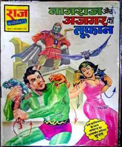 Nagraj aur Ajgar ka Toofan