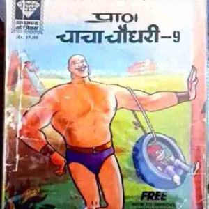 Chacha Chaudhary -9