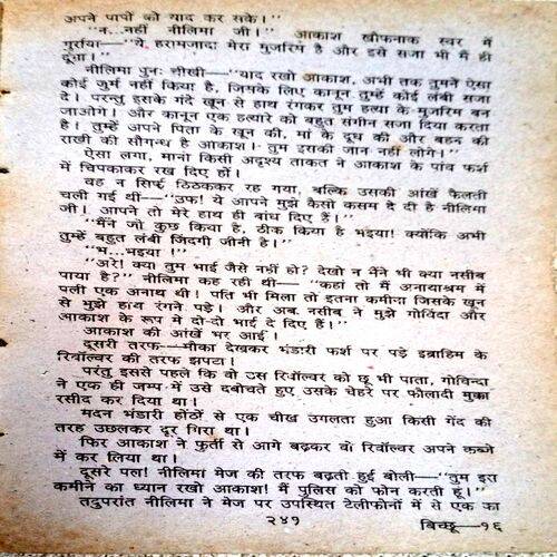 Bicchu (Arjun Pandit)