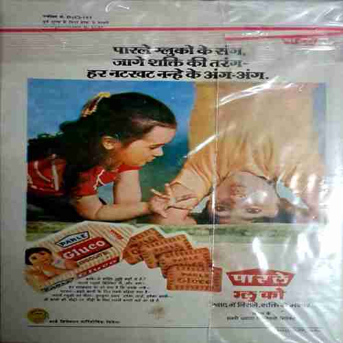 Parag (Oct 1984) Parag (Oct 1984)