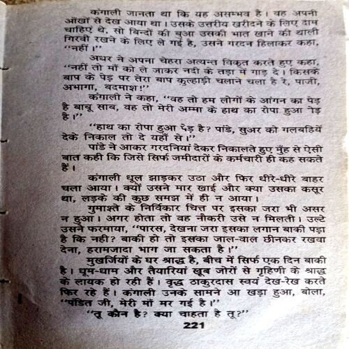 Sharatchandra Ki Shresht Kahaniya (Sharatchandra)