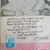 Khoon Ki Dharti (Ved Prakash Sharma)