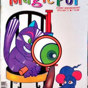 Magic Pot (11 July 2012)