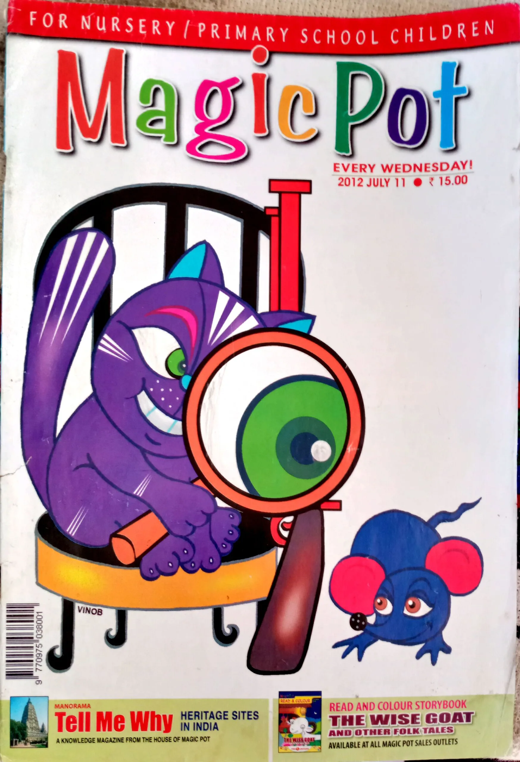 Magic Pot (11 July 2012)