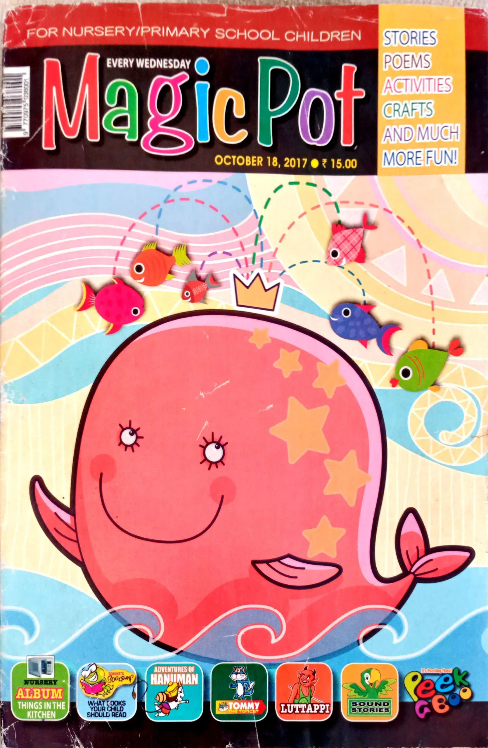 Magic Pot (18 Oct 2017)