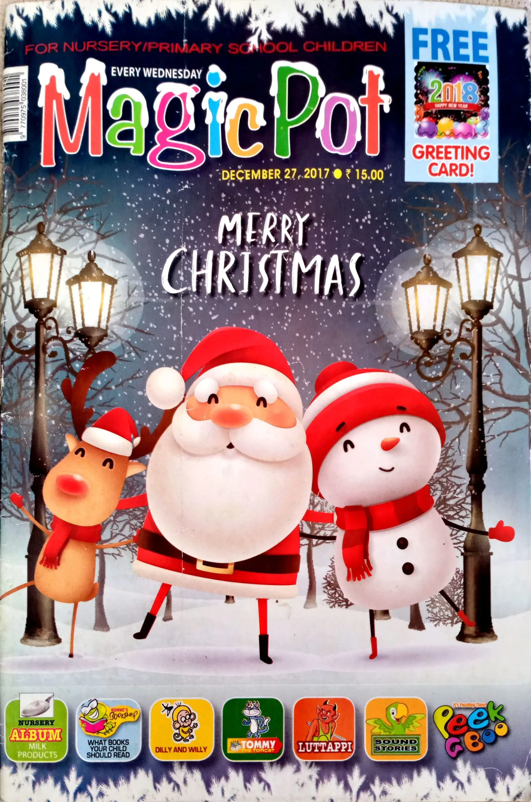 Magic Pot (27 Dec 2017)
