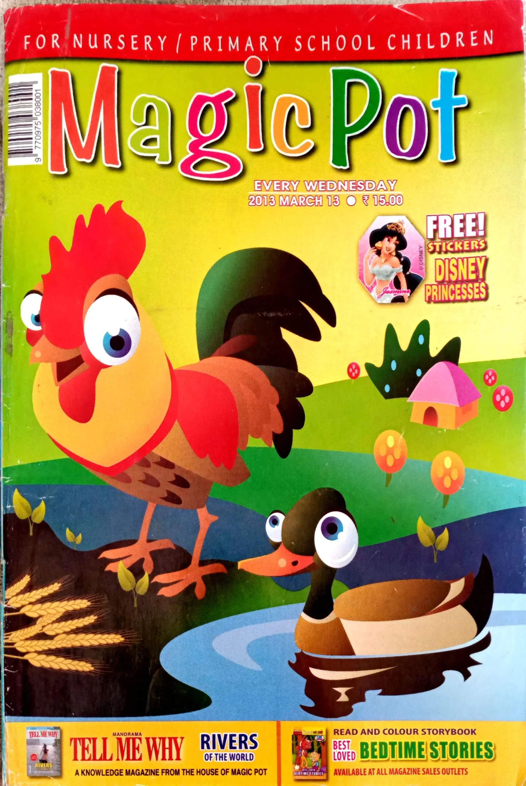 Magic Pot (13 March 2013)