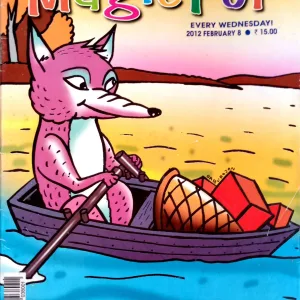 Magic Pot (8 Feb 2012)