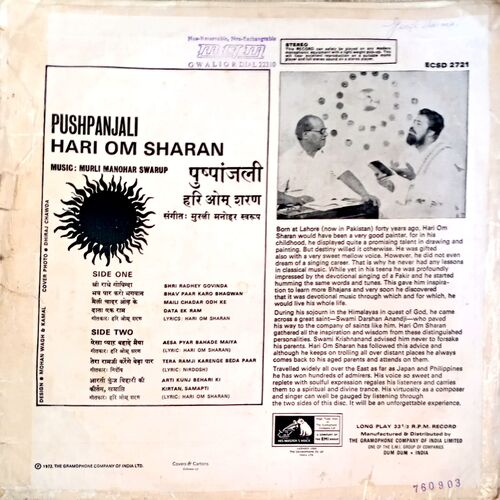Pushpanjali Hari Om Sharan