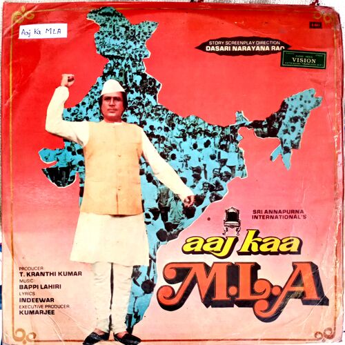 Aaj Ka MLA