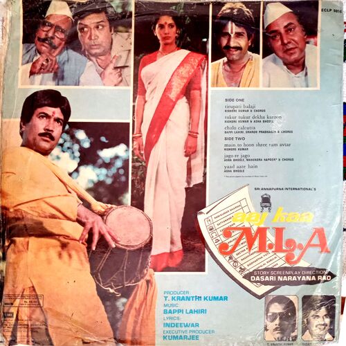 Aaj Ka MLA