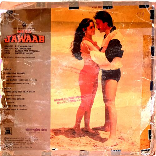 Mera Jawaab