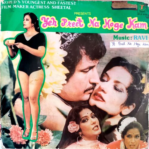 Ye Preet Na Hoge Kam
