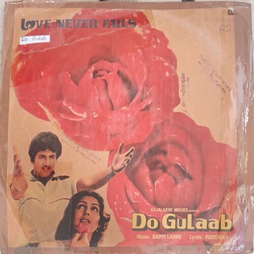 Do Gulaab