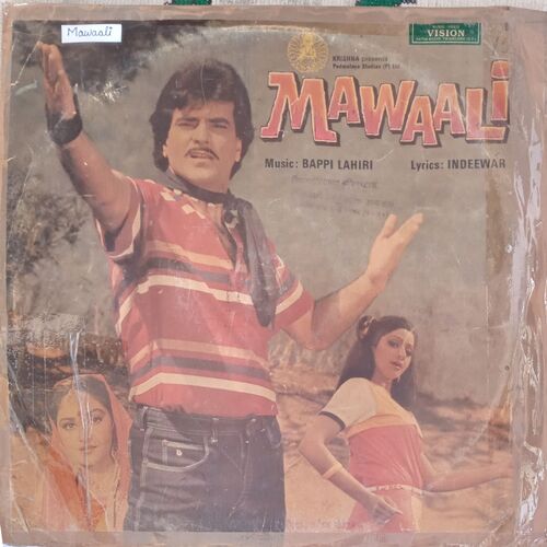 Mawaali