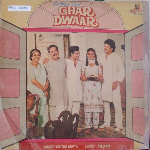 Ghar Dwaar