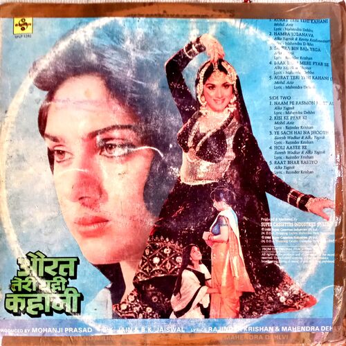 Aurat Teri Yehi Kahani