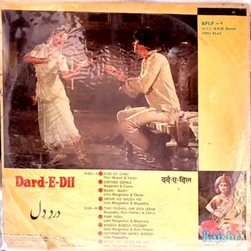 Dard-E-Dil