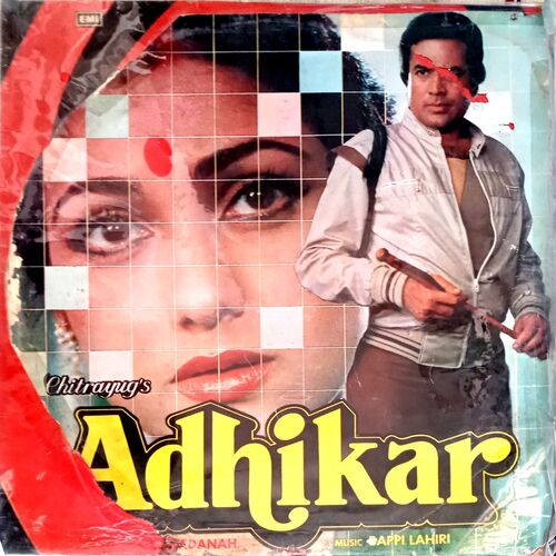 Adhikaar