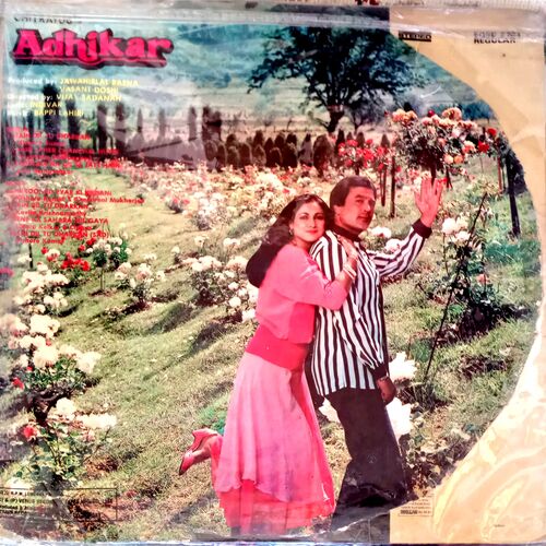 Adhikaar