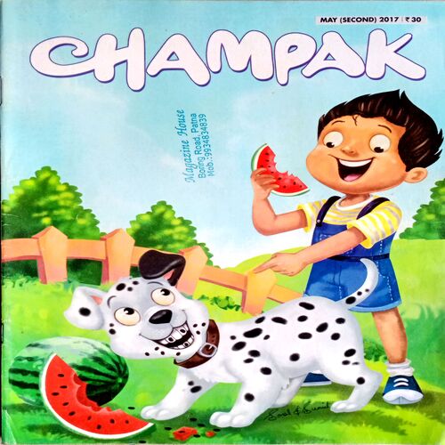 Champak (May 2nd 2017)
