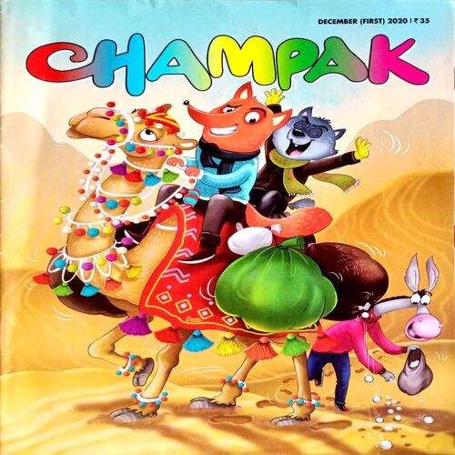 Champak (Dec 1st 2020)