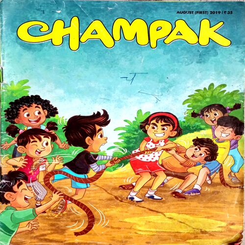 Champak (Aug 1st 2019)