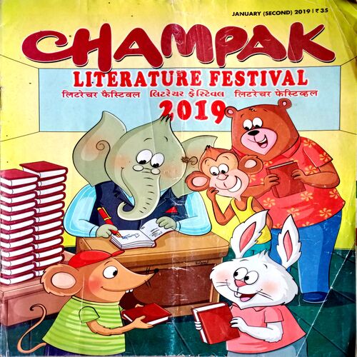 Champak (Jan 2nd 2019)