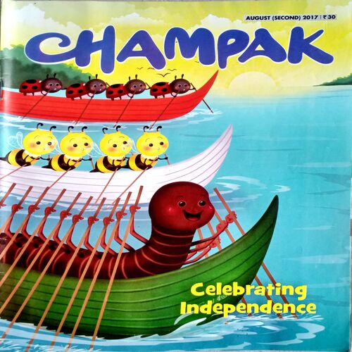 Champak (Aug 2nd 2017)