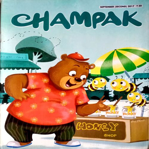 Champak (Sept 2nd 2017)