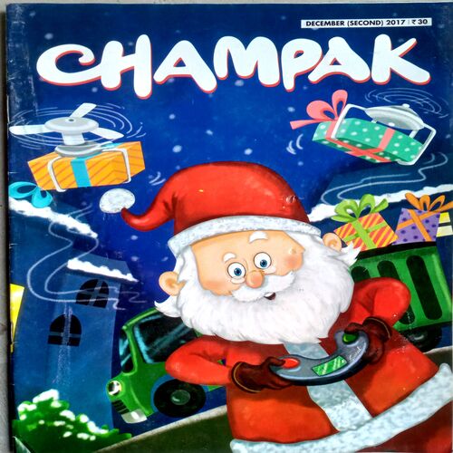 Champak (Dec 2nd 2017)