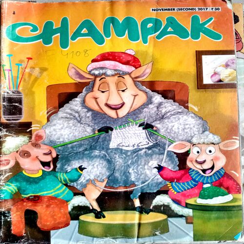 Champak (Nov 1st 2017)