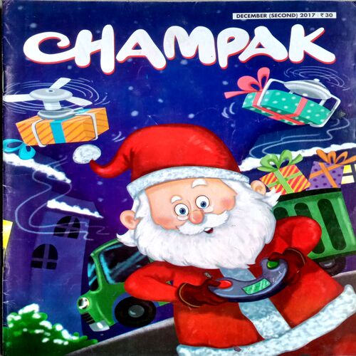 Champak (Dec 2nd 2017)