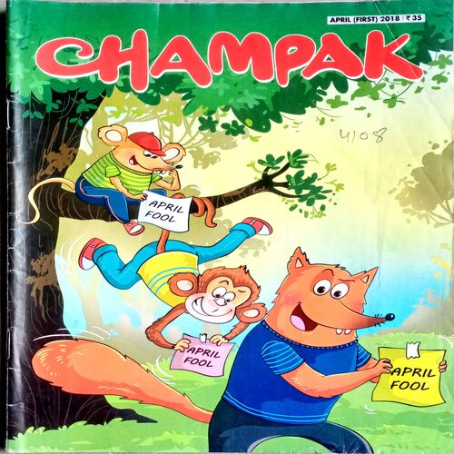 Champak (April 2nd 2018)