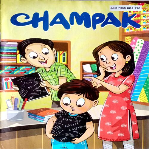 Champak (June 1st 2018)