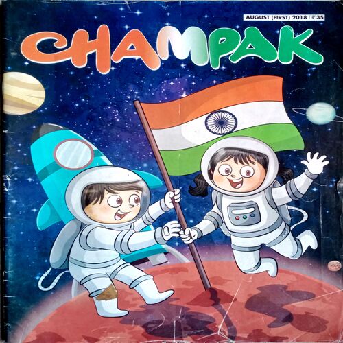 Champak (Aug 1st 2018)