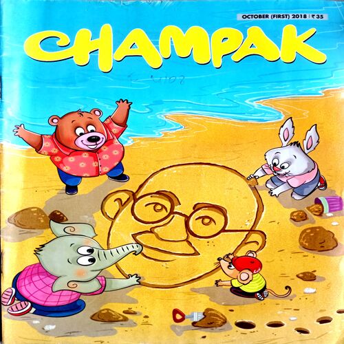 Champak (Oct 1st 2018)