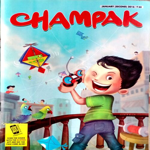 Champak (Jan 2nd 2016)