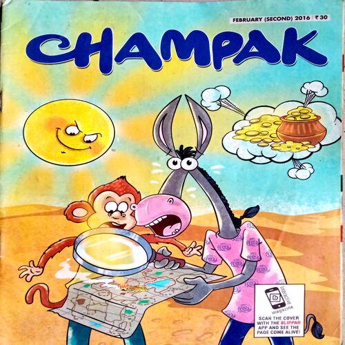 Champak (Feb 2nd 2016)