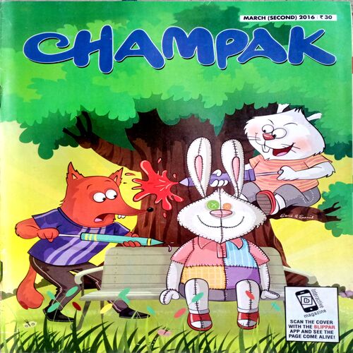 Champak (March 2nd 2016)