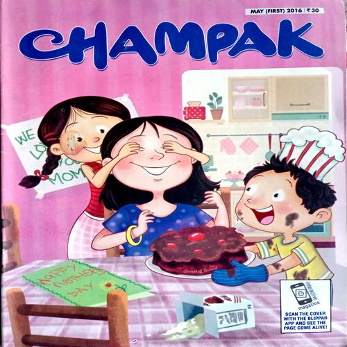 Champak (May 1st 2016)