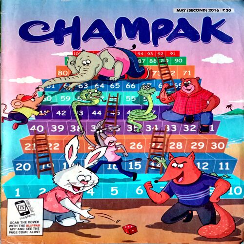 Champak  (May 2nd 2016)